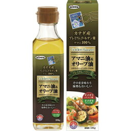 【本日楽天ポイント4倍相当】日本製粉グループ　日本デイリーヘルス株式会社ニップン アマニ油&オリーブ油（186g）【CPT】