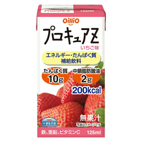 日清オイリオ株式会社 プロキュアZ いちご味 125ml×24本セット