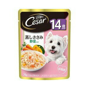 【本日楽天ポイント4倍相当】マースジャパンリミテッドシーザー(Cesar) 14歳からの蒸しささみ 野菜入り ( 70g )＜ヘルシーで美味しい毎日のお食事(ドッグフード)＞【北海道・沖縄は別途送料必要】【CPT】