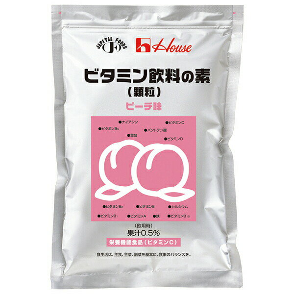 【本日楽天ポイント4倍相当】ハウス食品株式会社　ビタミン飲料の素（顆粒）　ピーチ 400g×10個セット【栄養機能食品（ビタミンC）】【JAPITALFOODS】（発送までに6-10日かかります)(ご注文後のキャンセルは出来ません）【北海道・沖縄は別途送料必要】