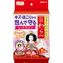【本日楽天ポイント4倍相当】【送料無料】【P1124】白元アース株式会社ニオイがつかない 人形用防虫剤わらべ (5枚入)<ニオイがつかない人形用防虫剤>【△】【CPT】