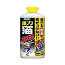 【本日楽天ポイント4倍相当】フマキラー株式会社 強力猫まわれ右粒剤 猫よけ粒タイプ(900g)【北海道・沖縄は別途送料必要】