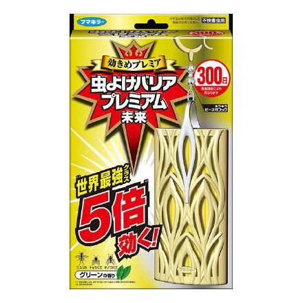 【フマキラー 虫よけバリア 虫よけプレート プレミアム グリーンの香り 300日の商品詳細】 ●イヤな虫を窓際で防ぐ！ ※虫の侵入を完全に防ぐものではありません。 ●専用フック付きで吊り下げやすい！ ●当社「虫よけバリア(トランスフルトリン処方)」を5コ使用した時と同等の5倍の効果で虫よけ！ ●薬剤含浸体に不織布プリーツを採用、高い効力と長い効き目を実現で効果300日！ 【成分】 有効成分・・・トランスフルリ(ピレスロイド系)、酸化防止剤、紫外線吸収剤、香料、溶剤、他1成分 【注意事項】 ・定められた使用方法を守ること。 ・薬剤シートには殺虫成分が含まれているので、シートに直接手を触れない。 誤って手に触れた場合は石けんでよく洗うこと。 ・身体に異常を感じた場合は、直ちに本品がピレスロイド系の薬剤であることを医師に告げ、診療を受けること。 ・狭い場所で使用する場合は、できるだけ密閉状態をさけ、時々換気をすること。 ・アレルギー症状やカブレ等を起こしやすい体質の人は注意して使用すること。 ・観賞魚等のいる水槽やポンプの近くで使用しないこと。 ・効きめが強いので、ペットや小児がもてあそばない場所に設置すること。 ・火気の付近では使用しないこと。 ・使用環境によっては効果や使用期間が異なります。 ・フックは本体にきちんとはめること。 ・害虫が大量に発生し、次々に飛来する等、速効性を期待する際は、殺虫エアゾールを併用してください。 【原産国】 日本 広告文責：株式会社ドラッグピュア 作成：201808VHM 神戸市北区鈴蘭台北町1丁目1-11-103 TEL:0120-093-849 製造販売：フマキラー株式会社 区分：日用品 ■ 関連商品 フマキラー株式会社お取扱商品 虫よけバリア関連商品