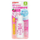 【本日楽天ポイント4倍相当】【医薬部外品】ピジョン株式会社親子で乳歯ケア ジェル状歯みがき いちご味（40mL）＜歯みがきデビューに！歯質強化+虫歯予防！＞【CPT】