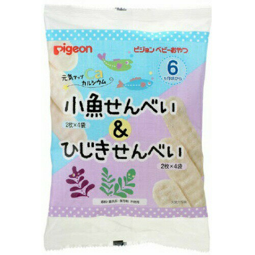 【本日楽天ポイント4倍相当】ピジョン株式会社元気アップCa小魚せんべい＆ひじきせんべい（2枚×8袋入）＜元気アップカルシウム！ノンフライ！＞