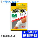 【本日楽天ポイント4倍相当】【メール便で送料無料 ※定形外発送の場合あり】ピップ株式会社 関節良好 シームレスサポーター ひざ用 Lサイズ 1枚<WARM&DRY>(メール便は発送から10日前後がお届け目安です)【RCP】