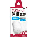 【本日楽天ポイント4倍相当】ピップ株式会社　伸縮包帯　足首用 Lサイズ 約62mm×4.0m(伸縮時) 1個入＜日本製＞