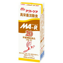 【本日楽天ポイント4倍相当】株式会社クリニコ森永　高栄養流動食クリミール(Climeal)MA-R(エムエーアール)2.0400kcal/200ml×30個入［品番：644546］【栄養機能食品（亜鉛・銅）】【たんぽぽ薬房】（発送まで7～14日程です・ご注文後のキャンセル不可）