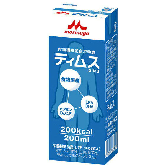 【本日楽天ポイント4倍相当】株式会社クリニコ森永　食物繊維配合流動食　ディムス　200kcal/200ml×30本入(4902720110112-30)［品番：648667］【栄養機能食品（ビタミンB1、ビタミンE）】【たんぽぽ薬房】（発送まで7～14日程です・ご注文後のキャンセル不可）