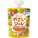 【本日楽天ポイント4倍相当】【送料無料】森永乳業株式会社フルーツでおいしいやさいジュレ 黄色の野菜とくだもの(70g)<1歳頃から>【△】【CPT】