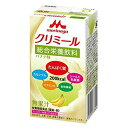 【本日楽天ポイント4倍相当】株式会社クリニコエンジョイクリミール(Climeal)200kcal バナナ味1個(125ml)【栄養機能食品(亜鉛・銅)】<栄養補助食品シリーズ>【北海道・沖縄は別途送料必要】【CPT】