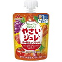 【本日楽天ポイント4倍相当】【送料無料】森永乳業株式会社フルーツでおいしい やさいジュレ 赤い野菜とくだもの 70g×6個【RCP】【△】