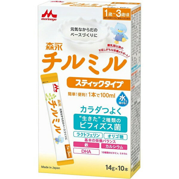 【本日楽天ポイント4倍相当】【送料無料】森永乳業株式会社森永チルミル スティックタイプ 14g×10本【RCP】【△】