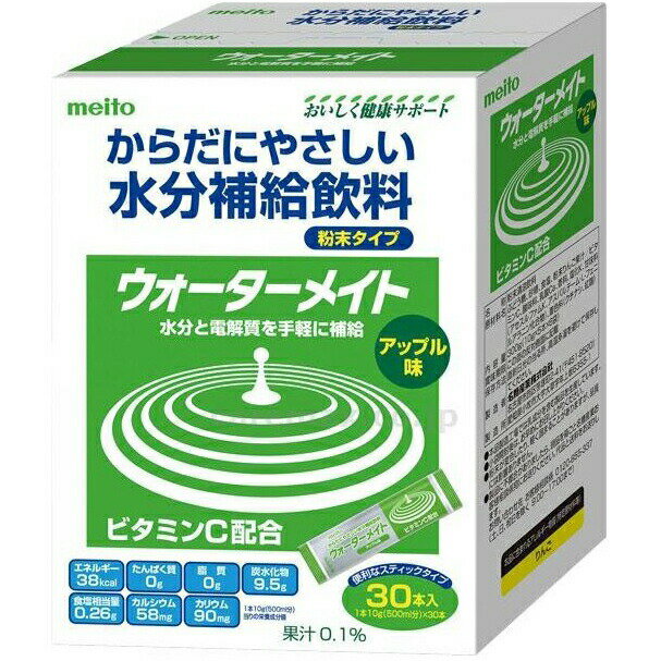 【本日楽天ポイント4倍相当】【送料無料】名糖産業株式会社ウォーターメイトアップル味　10g×30本入＜水分補給飲料＞【たんぽぽ薬房】【△】（発送まで7〜14日程です・ご注文後のキャンセルは出来ません）