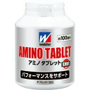 【本日楽天ポイント4倍相当】森永製菓株式会社ウイダー アミノタブレット ビッグボトル(390g)<アミノ酸3000mg配合。パフォーマンスをサポート>(4)