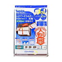 【本日楽天ポイント4倍相当】三菱アルミニウム株式会社厚っ! レンジフードフィルター 大判 手で切れるタイプ 60×180cm【北海道・沖縄は別途送料必要】