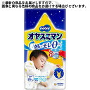 【3%OFFクーポン 5/9 20:00〜5/16 01:59迄】【送料無料】【P1124】ユニ・チャーム株式会社オヤスミマン 男の子用 Lサイズ 9〜14kg...