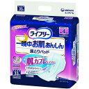 【本日楽天ポイント4倍相当】ユニ・チャーム株式会社ライフリー一晩中お肌あんしん尿とりパッド 4回 33枚【RCP】