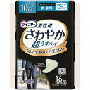 【BLACKFRIDAY 3つ以上購入で使える3%OFFクーポン11/27 1:59迄】ユニ・チャーム株式会社ライフリー さわやかパッド男性用　微量用16枚【RCP】