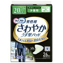 【本日楽天ポイント4倍相当】【送料無料】ユニ・チャーム株式会社ライフリー さわやかパッド男性用 少量用26枚【RCP】【△】