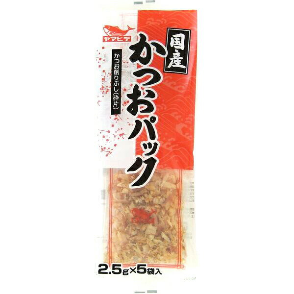 【本日楽天ポイント4倍相当】ヤマヒデ食品 株式会社かつおパック 2.5g×5P 2.5g×5袋×20個セット【RCP】【■■】 1