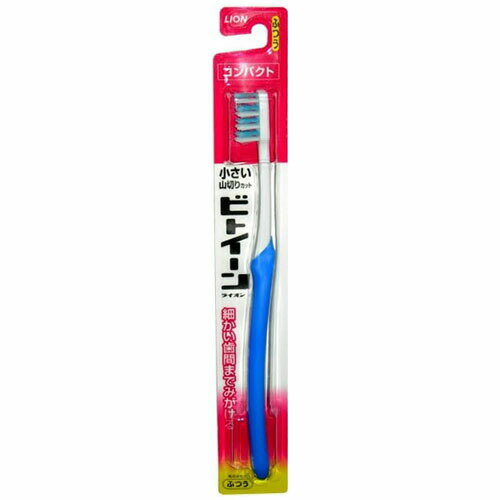 【本日楽天ポイント4倍相当】ライオン株式会社ビトイーン コンパクト ふつう（1本入）(ハンドルカラーの指定はできません)【北海道・沖縄は別途送料必要】【CPT】