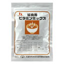 【3%OFFクーポン 5/9 20:00〜5/16 01:59迄】【☆】【送料無料】【IK在庫】ハウスウェルネスフーズ給食用ビタミンミックス50g【JAPITA...