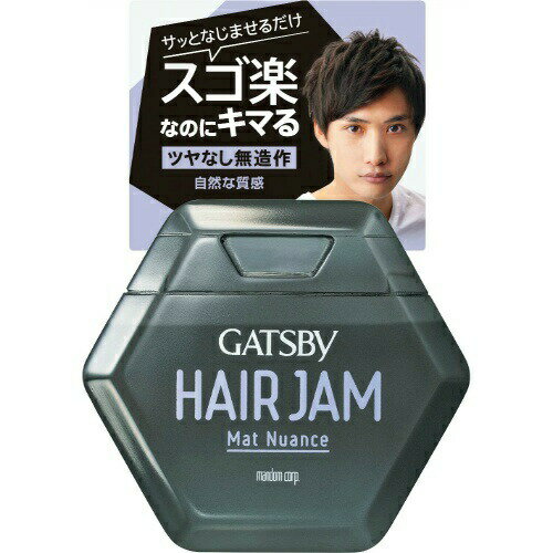 【本日楽天ポイント4倍相当】株式会社マンダムギャツビー ヘアジャム マットニュアンス(110mL) 【北海道・沖縄は別途送料必要】【CPT】