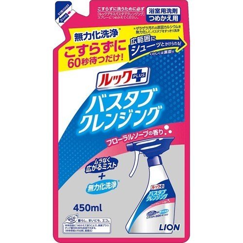 【本日楽天ポイント4倍相当】【送料無料】ライオン株式会社ルックプラス バスタブクレンジング フローラルソープ つめかえ450mL【RCP】【△】【CPT】