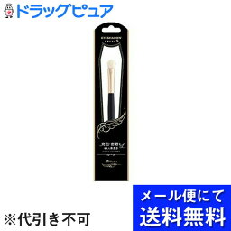 【本日楽天ポイント4倍相当】【●メール便にて送料無料(定形外の場合有り)でお届け 代引き不可】株式会社ラッキーウィンクフェリセラ アイシャドウブラシ S 1本＜発色・密着メイクブラシ＞