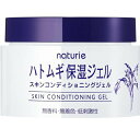 【3%OFFクーポン 7/19 20:00~7/26 01:59迄】【送料無料】イミュナチュリエ スキンコンディショニングジェル(180g)<ハトムギ保湿ジェル>【△】