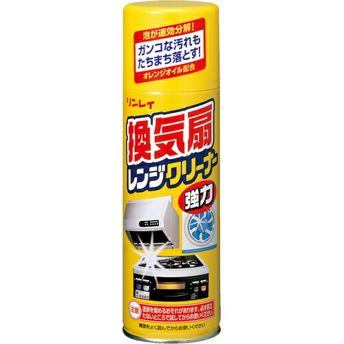 【本日楽天ポイント4倍相当】【送料無料】株式会社リンレイ換気扇レンジクリーナー（330mL）【△】