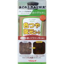 【本日楽天ポイント4倍相当】株式会社リンレイ フローリング+スタイル 床の手なおし 色つや復元コート 濃いブラウン系（500mL）＜色つきワックスコート＞【北海道・沖縄は別途送料必要】