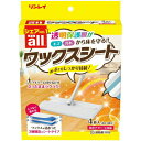 【本日楽天ポイント4倍相当】【送料無料】株式会社リンレイ オールワックスシート(4枚入)<はじめてでもムラなくキレイ!>【△】【CPT】