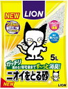 【本日楽天ポイント4倍相当】ライオン商事株式会社ペットキレイ　ニオイをとる砂（5L）＜ニオイの原因を解明!お部屋はいつも快適空間＞【北海道・沖縄は別途送料必要】