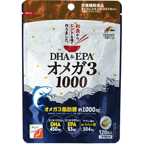 ■製品特徴 ●本品は、1日6粒当たり、DHA450mg、EPA53mg、α-リノレン酸504mg配合し、オメガ3脂肪酸を合計で約1000mg(1007mg)と高配合しました。 ●カツオ・マグロの「DHA」・「EPA」、アマニ油の「α-リノレン酸」といった、3つのサラサラ成分「オメガ3脂肪酸」を高配合した栄養補助食品です。 ●DHAやEPA、α-リノレン酸はオメガ 3(n-3系)の脂肪酸で、サラサラしているという特長があります。 ●体内で充分に作ることができないため、食事から摂取する必要がある必須脂肪酸の一種です。 ●日本人の健康を支えていると言われるのが「和食」です。中でも和食に欠かせない、魚の健康パワーからヒントを得て作ったサプリメントです。「和」をイメージしたデザインも特長です。 ■召し上がり方 ・栄養補助食品として1日6粒を目安に、水またはぬるま湯と共にお召し上がりください。 【品名・名称】 DHA含有精製魚油加工食品 ■原材料 DHA含有精製魚油(国内製造)、アマニ油、ゼラチン(豚皮由来)／グリセリン ■栄養成分　6粒(3.27g)当たり エネルギー：23.6kcal、たんぱく質：0.8g、脂質：2.2g、-n-3系脂肪酸：1.0g、炭水化物：0.2g、食塩相当量：0g DHA：450mg、EPA：53mg、a-リノレン酸：504mg ※推定値 【規格概要】 内容量：65.4g(545mg*120粒) ■注意事項 ・開封後はチャックをしっかりと閉めて保管し、お早めにお召し上がりください。 ・乳幼児の手の届かないところに保管して下さい。 ・妊娠・授乳中の方は、お召し上がりにならないでください。 ・薬を服用中の方、通院中の方は、医師にご相談ください。 ・体に合わない時は、ご使用をおやめください。 ・原材料をご確認の上、食物アレルギーのある方はお召し上がりにならないでください。 ・食生活は、主食、主菜、副菜を基本に、食事のバランスを。 【お問い合わせ先】 こちらの商品につきましての質問や相談につきましては、 当店（ドラッグピュア）または下記へお願いします。 株式会社ユニマットリケン 電話：0120-66-2226 受付時間：月-金AM10：00-PM4：00 祝日を除く 広告文責：株式会社ドラッグピュア 作成：202105SN 神戸市北区鈴蘭台北町1丁目1-11-103 TEL:0120-093-849 製造販売：株式会社ユニマットリケン 区分：栄養補助食品・日本製 ■ 関連商品 DHA＆EPA ユニマットリケン　お取扱い商品