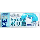 【本日楽天ポイント4倍相当】【送料無料】【P922】日本技研工業株式会社NM半透明取手30L50枚入りNM-T35<とって付きポリ袋50枚>【△】(3)