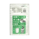 【本日楽天ポイント4倍相当】【送料無料】日本技研工業株式会社分別ペール用ポリ袋 マチ付き 半透明 20-25L BP-20 ( 20枚入 )<分別ペール用マチ付き20〜25Lの半透明ポリ袋>【△】【CPT】(3)