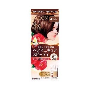 【本日楽天ポイント4倍相当】株式会社ダリヤサロンドプロ 白髪用 ヘアマニキュア・スピーディ 4 ライトブラウン 1セット ＜ツヤやかに白髪を染めるヘアマニキュア＞【北海道・沖縄は別途送料必…