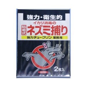 【強力チュークリン 業務用の商品詳細】 ●強力粘着剤を使用した捕獲率抜群のネズミ捕りシートです。 ●ネズミに寄生する害虫等を同時に処理でき衛生的です。 ●毒性物質を含まないので、安心してお使いいただけます。 【用途】 ネズミ用 【成分】 有効成分・・・ポリブテン ◆強力チュークリン 業務用 【お問い合わせ先】 こちらの商品につきましては、 当店(ドラッグピュア）または下記へお願いします。 イカリ消毒株式会社 151-0051 東京都渋谷区千駄ヶ谷5-27-11 03-3356-6197 広告文責：株式会社ドラッグピュア 作成：201905MK 神戸市北区鈴蘭台北町1丁目1-11-103 TEL:0120-093-849 製造販売：イカリ消毒株式会社 区分：日用雑貨品 ■ 関連商品 イカリ消毒株式会社 お取扱い商品 ネズミ 関連 シリーズ