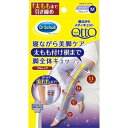 【本日楽天ポイント4倍相当】レキットベンキーザー・ジャパン株式会社 寝ながらメディキュット フルレッグ 太もも付根まで M ( 1足 )<新登場。太ももの付け根まで脚全体をひきしめ>【北海道・沖縄は別途送料必要】【CPT】