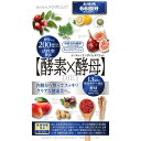 【本日楽天ポイント4倍相当】株式会社メタボリック【保健機能食品】イースト＆エンザイムダイエット 66回分（132粒）＜酵素と酵母のオールインワンダイエットサプリメント＞【北海道・沖縄は別途送料必要】【CPT】