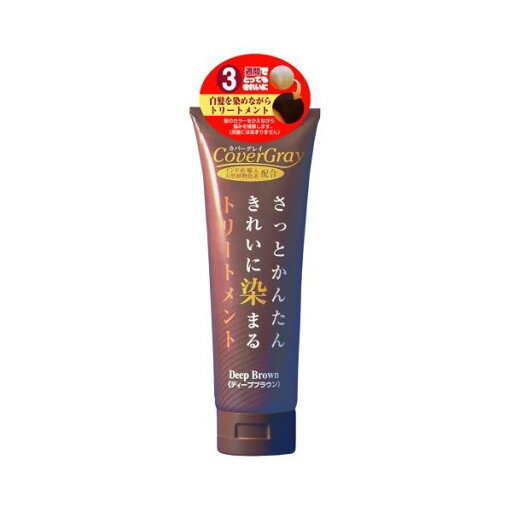 【本日楽天ポイント4倍相当】【送料無料】株式会社ダイムヘルスケア ダイム カバーグレイトリートメント ディープブラウン240g【△】 【本日楽天ポイント4倍相当】【送料無料】株式会社ダイムヘルスケア ダイム カバーグレイトリートメント ディープブラウン240g【△】