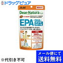 【本日楽天ポイント4倍相当】【メール便で送料無料 ※定形外発送の場合あり】アサヒフードアンドヘルスケア株式会社 ディアナチュラスタイル EPA×DHA+ナットウキナーゼ 60日分 240粒【健康補助食品】(メール便は発送から10日前後がお届け目安です)