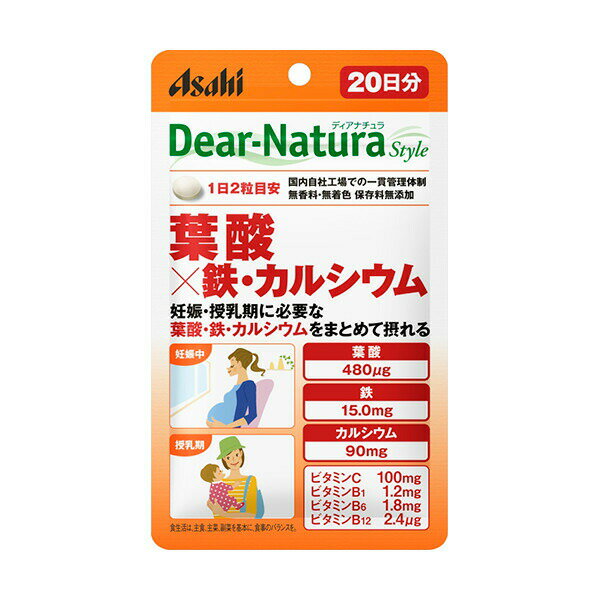 【本日楽天ポイント4倍相当!!】【送料無料】アサヒグループ食品株式会社ディアナチュラスタイル葉酸×鉄・カルシウム 20日分(40粒)＜妊娠・授乳期に必要な葉酸480μgと鉄、Caが摂れる＞【△】【CPT】