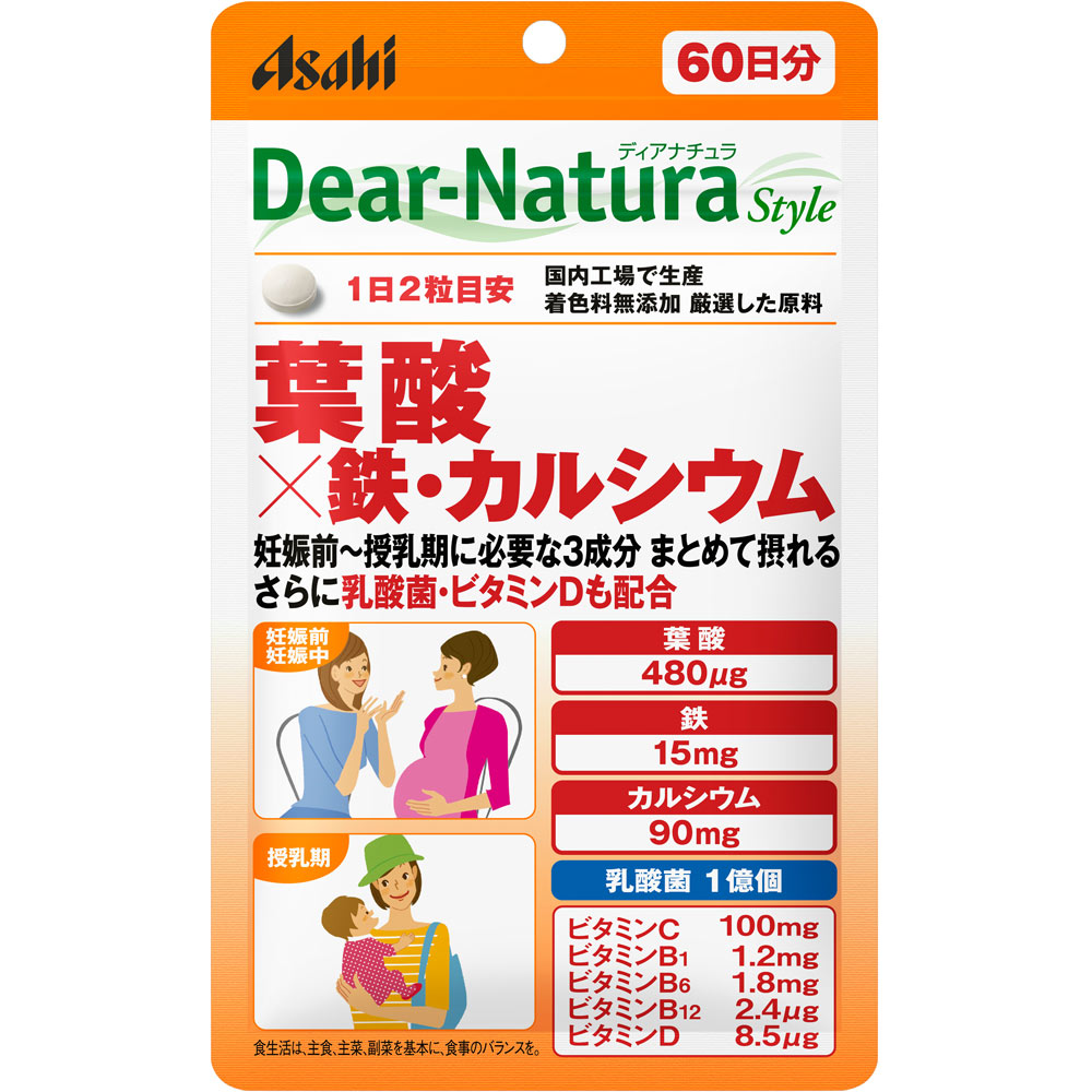 【商品説明】 ・ 妊娠・授乳期に必要な葉酸480μgと鉄、カルシウムがまとめて摂れる ・ 国内自社工場での一貫管理体制 ・ 無香料・無着色、保存料無添加 ・ 葉酸摂取量は1日当たり1000μgを超えないようご注意ください。 ・ 食生活は、主食、主菜、副菜を基本に、食事のバランスを。 【お召し上がり方】 ・ 1日2粒が目安 【原材料】 ・ デキストリン／貝Ca、ビタミンC、ピロリン酸鉄、セルロース、ケイ酸Ca、ステアリン酸Ca、糊料(プルラン)、ビタミンB6、セラック、ビタミンB1、葉酸、ビタミンB12 【栄養成分】 　1日2粒(580mg)当たり ・ エネルギー・・・1.56kcaL ・ たんぱく質・・・0.0049g ・ 脂質・・・0.011g ・ 炭水化物・・・0.36g ・ 食塩相当量・・・0.0041g ・ 葉酸 480μg ・ ビタミンB1 1.2mg ・ ビタミンB6 1.8mg ・ ビタミンB12-2.4μg ・ ビタミンC 100mg ・ 鉄 15.0mg ・ カルシウム 90mg 【注意事項】 ・ 1日の摂取目安量を守ってください。 ・ 原材料名をご確認の上、食物アレルギーのある方はお召し上がりにならないでください。 ・ 乳幼児・小児は本品の摂取を避けてください。 ・ 体調や体質によりまれに身体に合わない場合や、発疹などのアレルギー症状が出る場合があります。その場合は使用を中止してください。 ・ 治療を受けている方、お薬を服用中の方は、医師にご相談の上、お召し上がりください。 ・ 小児の手の届かないところにおいてください。 ・ 保管環境によっては色やにおいが変化したり、カプセルが付着することがありますが、品質に問題ありません。 ・ 開封後はお早めにお召し上がりください。 ・ 品質保持のため、開封後は開封口のチャックをしっかり閉めてください。 【お問い合わせ先】 こちらの商品につきましての質問や相談につきましては、 当店（ドラッグピュア）または下記へお願いします。 アサヒグループ食品株式会社 東京都渋谷区恵比寿南2-4-1 TEL：0120-630611 お客様相談室 受付時間：10:00〜17:00（土・日・祝日を除く） 広告文責：株式会社ドラッグピュア 作成：201810KT 神戸市北区鈴蘭台北町1丁目1-11-103 TEL:0120-093-849 製造・販売：アサヒグループ食品株式会社 区分：健康食品・日本製 ■ 関連商品 アサヒグループ食品株式会社　お取扱い商品 アサヒフードアンドヘルスケア株式会社　お取扱い商品 ディアナチュラスタイル シリーズ 葉酸×鉄・カルシウム　関連用品 サプリメント 関連用品