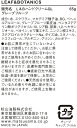 【本日楽天ポイント4倍相当】【送料無料】松山油脂株式会社 リーフ＆ボタニクス ハンドクリーム グレープフルーツ 65g×3本セット＜LEAF&BOTANICS＞(この商品は発送までに6-10日かかる場合がございます)(ご注文後のキャンセルはできません)【△】【CPT】