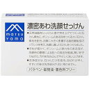 ■製品特徴 ◆子供から大人まで、家族みんなで使える暮らしの定番「Mマークシリーズ」 あれこれ加えるのではなく、毎日、そして最後まで心地よく使えるための、必要最低限の成分だけを配合したのが「Mマークシリーズ」です。ボディケア、ヘアケア、スキンケアそしてハウスケアと、毎日の暮らしに欠かせないアイテムを揃えました。子供から大人まで、年齢や性別を問わず家族みんなで使える暮らしの定番です。 ◆洗顔のために考えたこだわりの泡質 きめ・ボリューム・弾力のバランスがとれた濃密泡は、洗顔による乾燥や摩擦などの肌刺激をやわらげる重要な役割を果たします。きめの細かい泡は、洗顔中に角質層内の潤い成分を取り過ぎることなく、洗い上がりにしっとりとした感触が感じられます。また、ボリュームと弾力のある泡は、肌との摩擦による負担をやわらげ汚れを落とすことができます。こだわりの濃密泡が、肌にやさしく、しっとりとした洗い上がりにつながります。パラベン・鉱物油・着色料フリー 洗顔に適した泡質にこだわった固形石けんです。天然油脂をじっくりと釜で焚き上げてつくった石けん素地に、ボリュームのある泡が特長のカリ石けん素地を配合しました。きめが細かく、ボリュームと弾力のある濃密な泡が、洗顔時の摩擦による肌への負担を軽減。肌の潤い成分を取り過ぎることなく、しっとりと洗い上げ、なめらかに仕上げます。 ■使用上の注意 ●お肌に異常があるとき、またお肌に合わないときはご使用をおやめください。 ●目に入ったときは、ただちに流水にてよく洗い流してください。 ●直射日光や高温低温・多湿を避けて保管し、お早めにご使用ください。 ●長期間保存すると黄変することがありますが、ご使用上支障はありません。 ■成分 石ケン素地、カリ石ケン素地、ステアリン酸、グリセリン、シア脂、ソルビトール、水、ラウリン酸、コメデンプン、トコフェロール、イミノジコハク酸4Na 【お問い合わせ先】 こちらの商品につきましては、当店(ドラッグピュア)または下記へお願いします。 松山油脂株式会社　お客様窓口 電話：0120-800-642 広告文責：株式会社ドラッグピュア 作成：202104SN 神戸市北区鈴蘭台北町1丁目1-11-103 TEL:0120-093-849 製造販売：松山油脂株式会社 区分：化粧品・日本製 ■ 関連商品 松山油脂　お取扱い商品