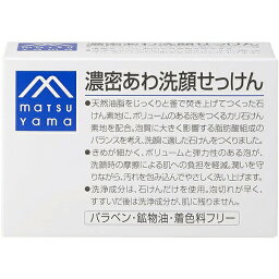 【本日楽天ポイント4倍相当】松山油脂株式会社　Mマークシリーズ　濃密あわ洗顔せっけん 120g×3個セット＜M-mark＞＜石鹸　石けん　ソープ＞(要6-10日）(キャンセル不可商品)【北海道・沖縄は別途送料必要】【CPT】