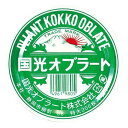 【本日楽天ポイント4倍相当】国光オブラート株式会社国光オブラート 丸型特大 (200枚入) ＜にがい粉薬を小さく、しっかり包む！＞【CPT】